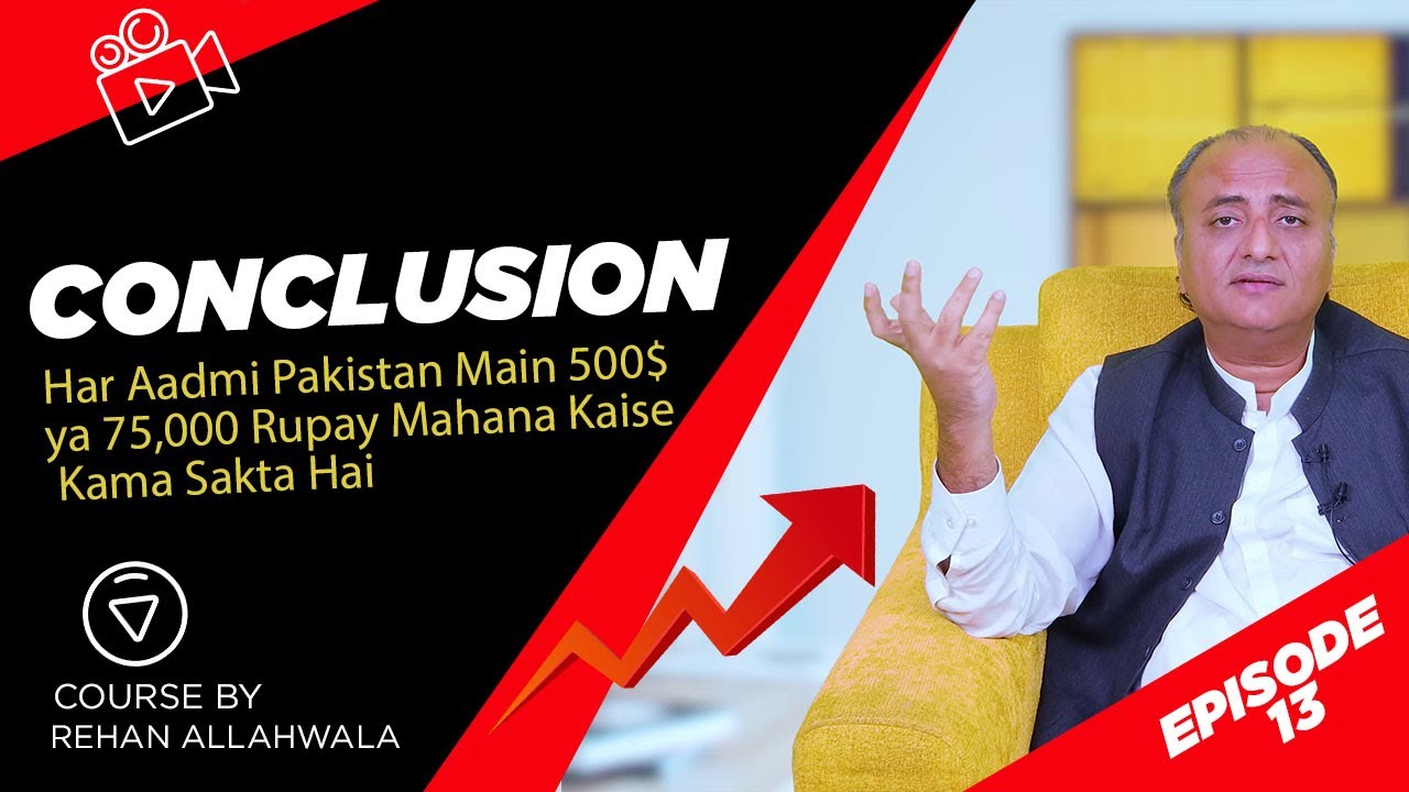 Thumbnail for Conclusion | Har Aadmi ko 500$ ya 75,000 Rupay kama Kyu Zarori hai? | Course | Rehan Allahwala