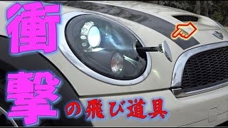 10年落ち、8万km越えのR56ミニクーパーS、購入後1年経過しての感想「良い点、悪い点」
