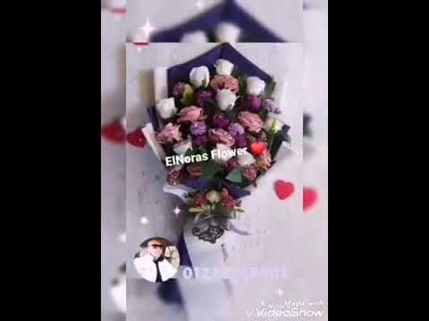 يا بتاع الورد يا بتاع الفل