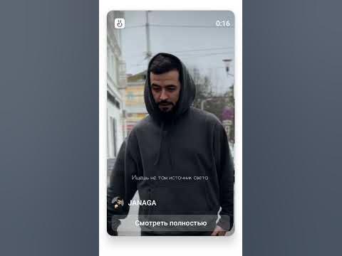 джанага - YouTube