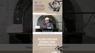 Download Lagu Bolehkah Kain Kafan Berwarna Hitam, Kuning, Hijau dll? - Ustadz Zainul Arifin, Lc Hafizhahullah MP3