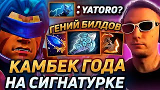 Серега Пират НЕ ВЕРИЛ что СМОЖЕТ ВЫИГРАТЬ эту игру! Но... Лучшее Серега Пират дота 2!