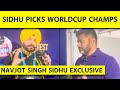NAVJOT SIDHU INTERVIEW FROM NEW YORK: PAKISTAN बहुत कमज़ोर, WC में CONDITIONS INDIA के हक़ में | T20