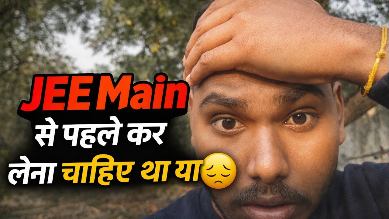#Jeemain