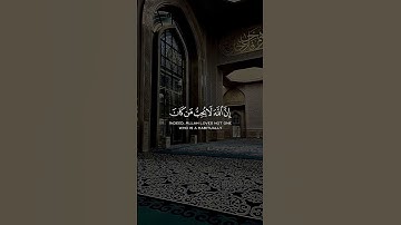 #voiceeffects #reminder #تلاوات #اكسبلور #المصحف #لايك #القزابري #مطر #الرحمن #تصويري #قرآن #لايك