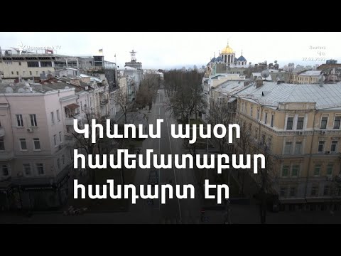 Video: Ինչպես է փոխվել կիմոնոն դարերի ընթացքում և ինչ դեր է ունեցել այն արվեստում. Նառայի շրջանից մինչև մեր օրերը