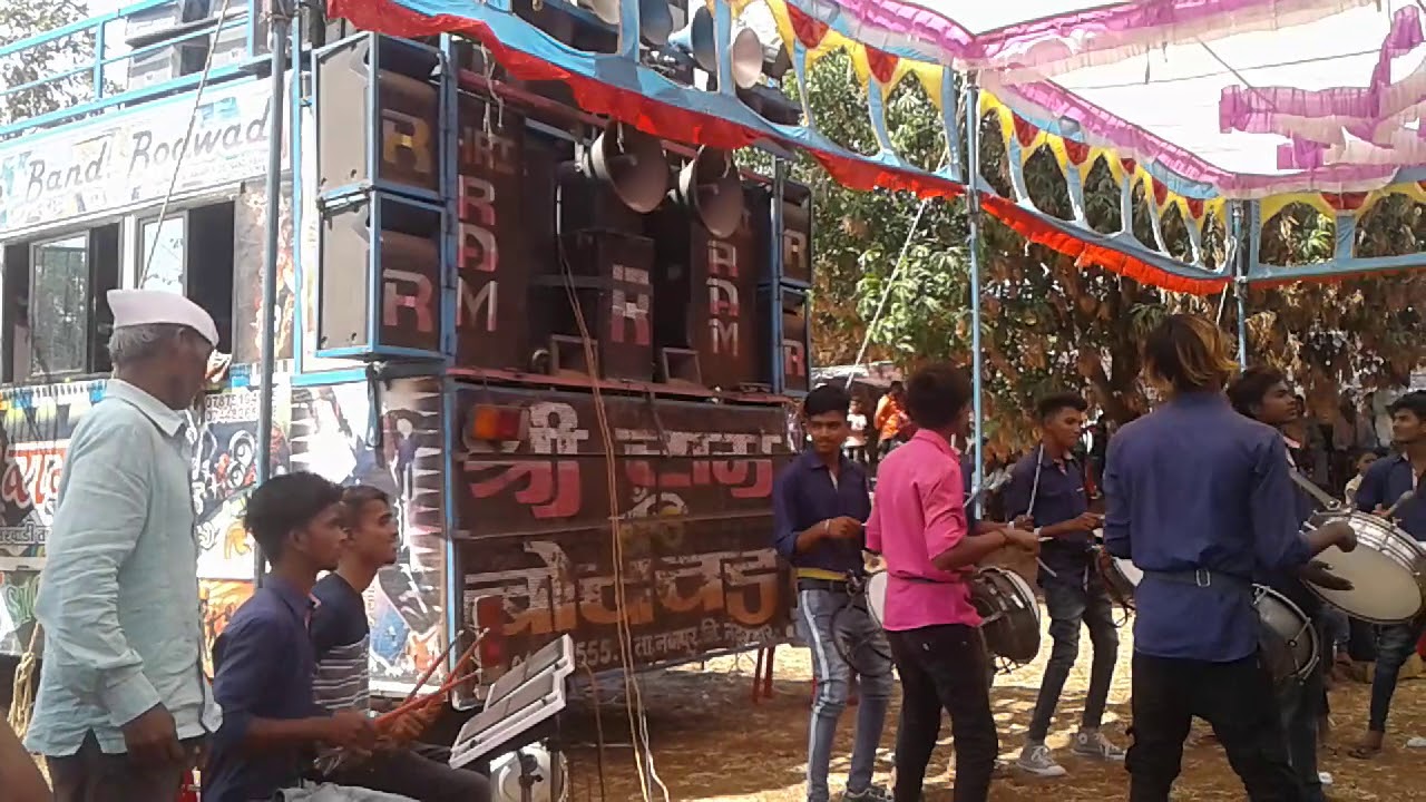 Shree ram  band bodvad