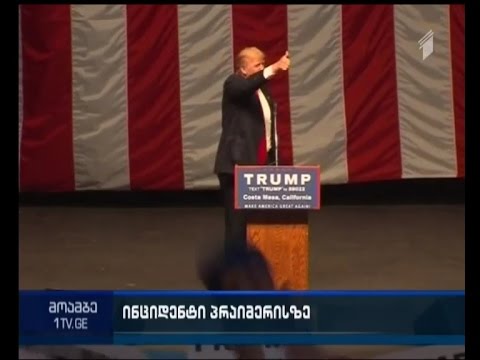 მორიგი აქცია დონალდ ტრამპის წინააღმდეგ კალიფორნიის შტატში