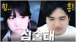 성태 오빠 나한테 왜 그래..ㅠ