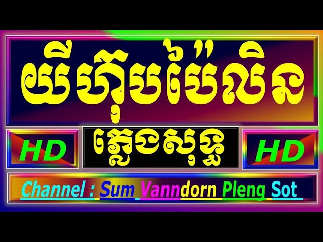 Bir yigit sinfda qo‘shnisini paypaslayotganda qo‘lga tushdi.