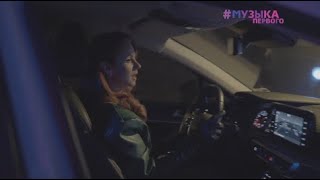 «Такси» Новая Песня Лены Катиной | Съемка Видеоклипа (2022)