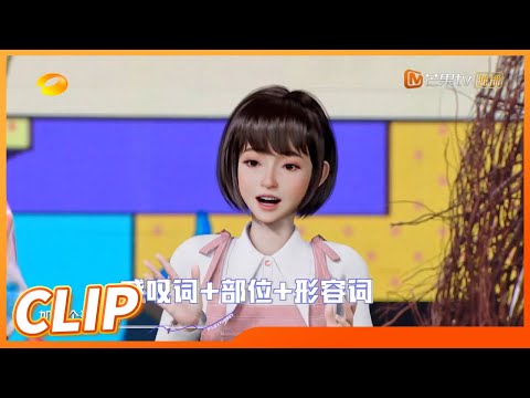 社恐人士看过来呀！小漾手把手教你如何用问答赞的方式交新朋友《你好，星期六》Hello,Saturday丨MangoTV