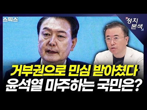 🔴LIVE [김성완&김민하 스콕스] 5월 3일 / [최경영의 정치본색] 채 상병 특검법 정치판 뒤흔든다 (서용주 신인규)