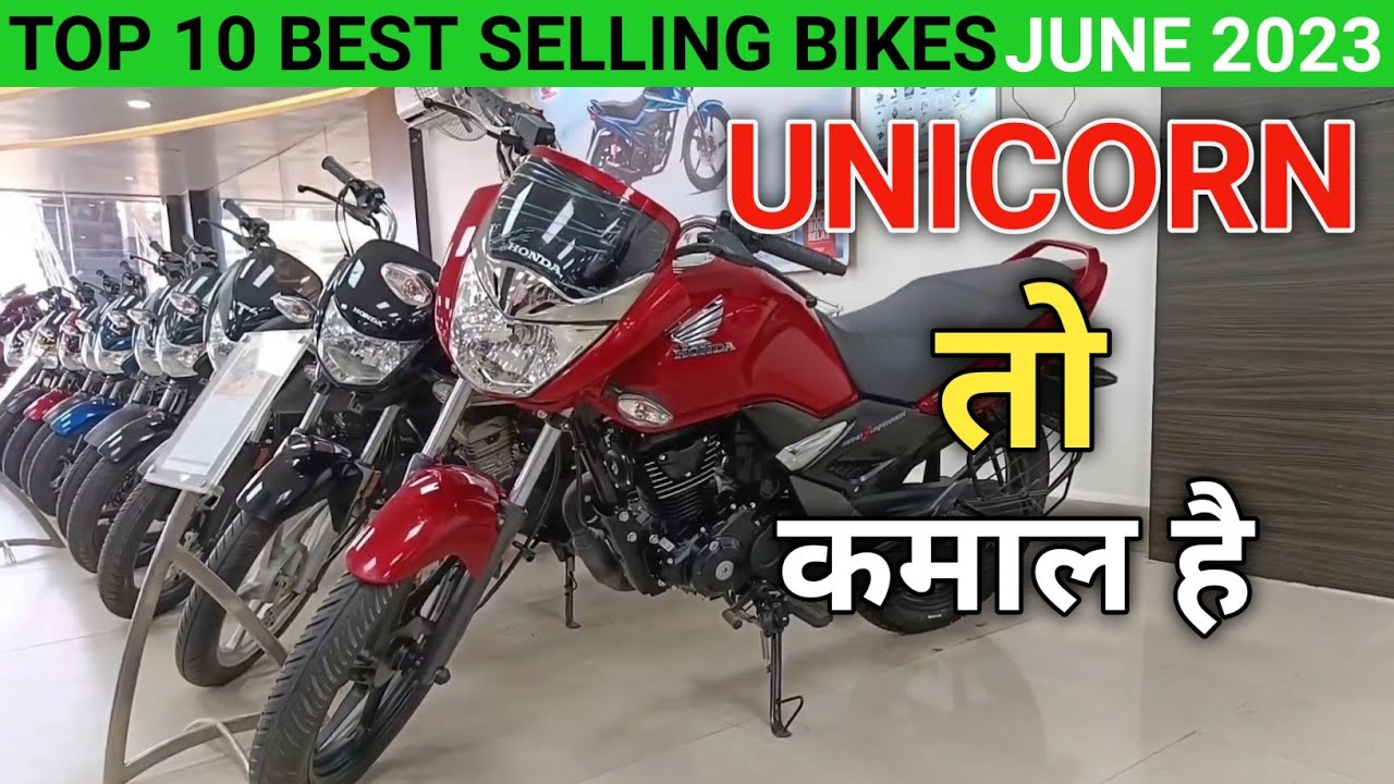 Top 10 Best Selling Bikes in June 2023 🔥 Best Bike to buy 2023 Honda Unicorn , Splendor