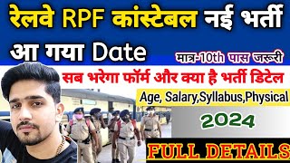 Railway-RPF New Recruitment 2024 Update | Notification Details/Syllabus/Age/Post | RPF CONSTABLE - screenshot 1