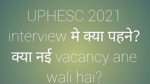 UPHESC ASSISTANT PROFESSOR INTERVIEW RELATED NEWS and newvacancy#alkakieducationalpathshala #uphesc