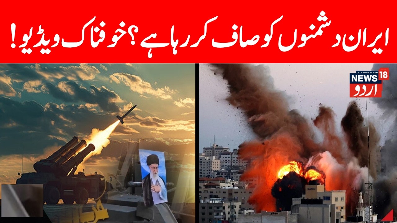 LIVE: Iran Launches Massive Drone & Missile Strikes Across UAE, Saudi, Qatar & Kuwait