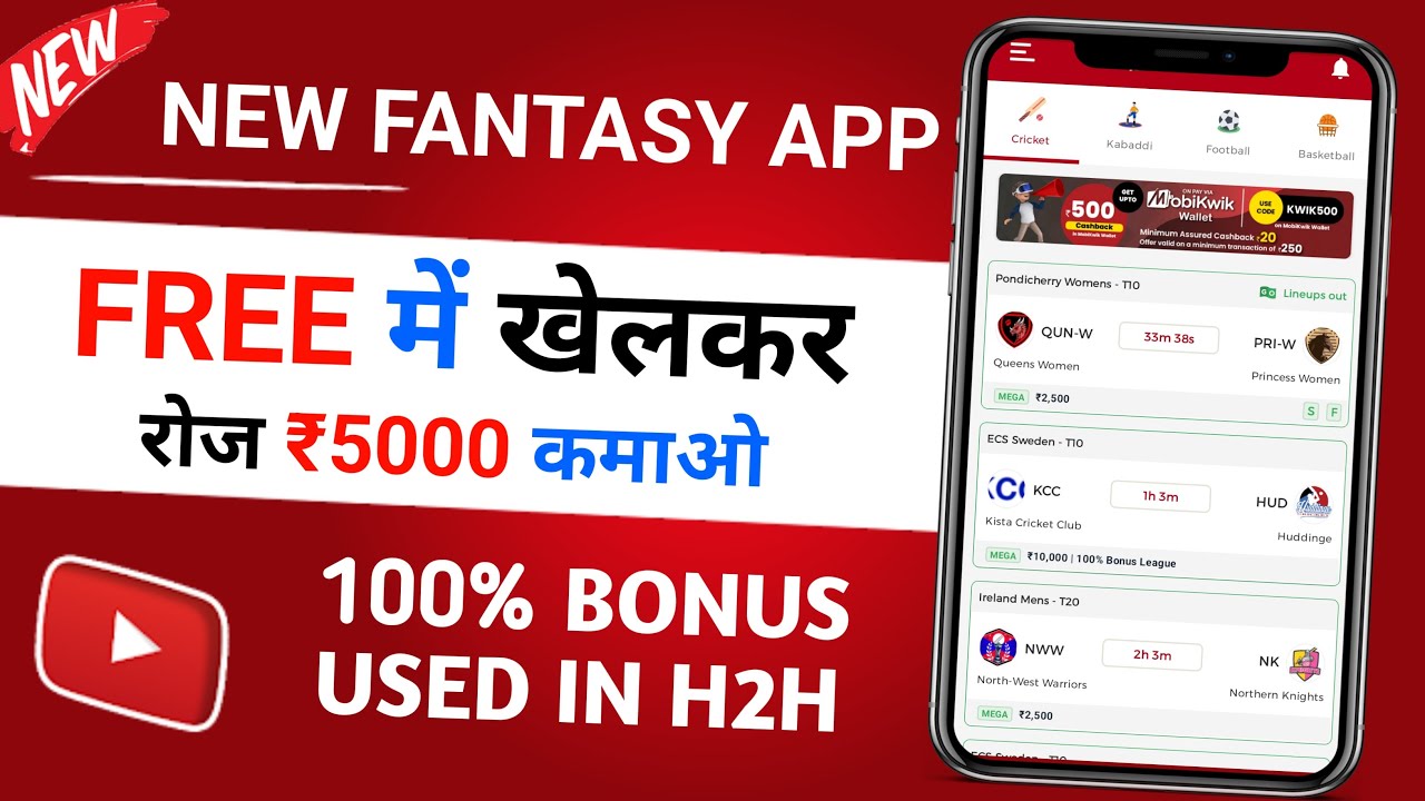 Fantafeat New fantasy app free entry fantasy app 100 Bonus use