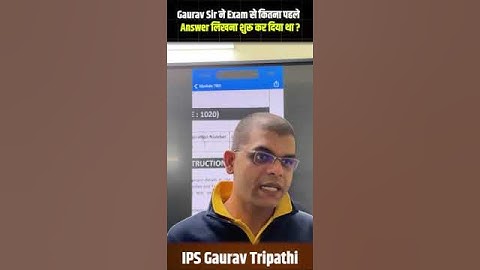 UPSC/UPPCS का Attempt देने से कितना पहले आपको Answer Writing शुरू कर देना चाहिए? IPS Gaurav Tripathi