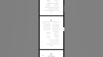 CBSE CLASS 10TH URDU COURSE B QUESTION PAPER 2023