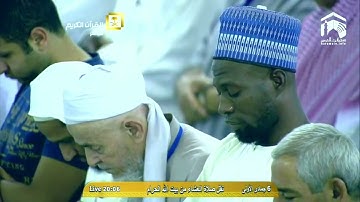 سورة الزُّمَر | ٦٧ - ٧٥ | خالد الغامدي