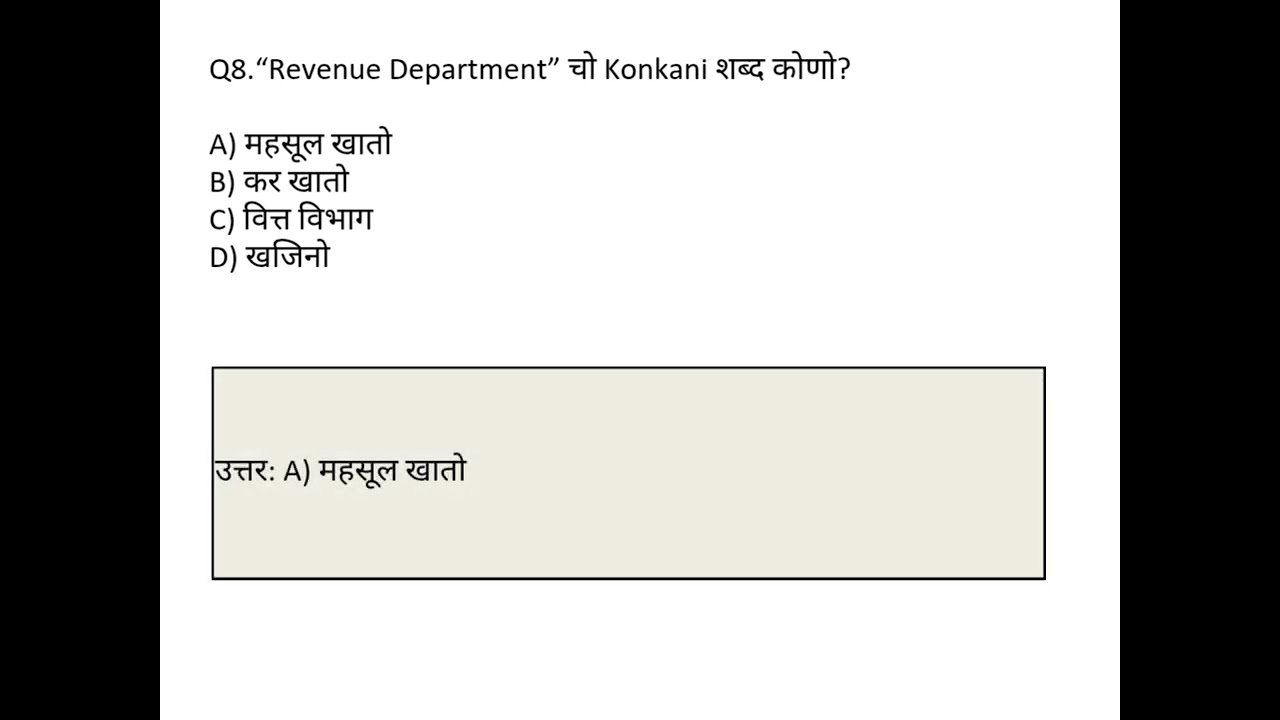 CBT Exam Preparation Part 2 | Kokani CBT Part 2