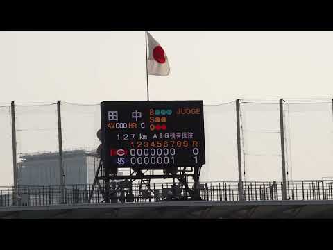 【中村悠平 盗塁阻止】2023/4/1(土) 清水昇 見逃し三振 中継ぎ登板(8回表) vs 田中広輔(広島東洋カープ)