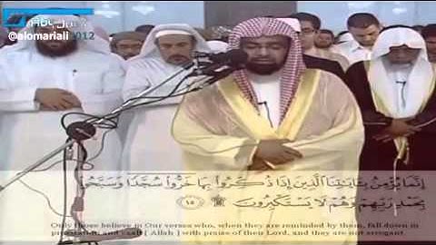 قراءة خاشعة ومؤثرة للشيخ ناصر القطامي من سورة السجدة