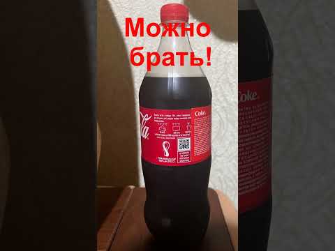 Отличная узбекская кола... из Москвы? Да ладно!