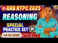 RRB NTPC Analysis 2025-26| NTPC Reasoning Paper Analysis | NTPC Reasoning Special Practice Set #01