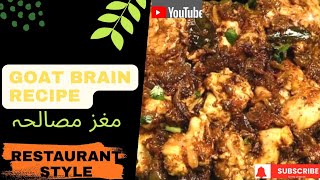 Goat🐐 Brain 🧠 Recipe