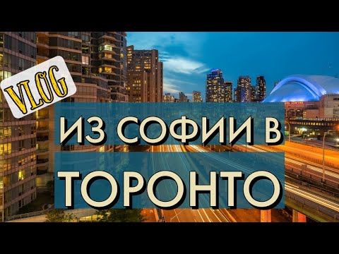 Канада🇨🇦Прогулка в Торонто. Набережная Озеро Онтарио и Центр