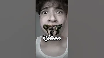 اقرف يوتيوبر في العالم 
