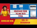 MORTGAGE AUTO TYPER | MORTGAGE FORM FILLER | MORTGAGE AUTO TYPING SOFTWARE | FORM FILLING MORTGAGE