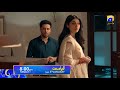Watch Qayamat | Promo 5 | Neelum Muneer | Ahsan Khan | January 5th every Tuesday at 8:00 PM | HAR PAL GEO Online In HD