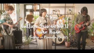 LUC UP ! x 緩緩 Huan Huan (Performance in Primavera Pro 2021)
