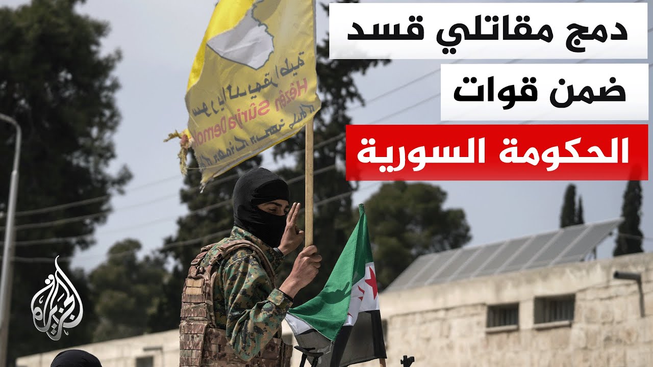 ����� ���� ���� ����� ����� ��� ������� ������� ���� ���� ���� ���� ������ ��� ���� ����� ������
 - نشر قبل 6 دقيقة