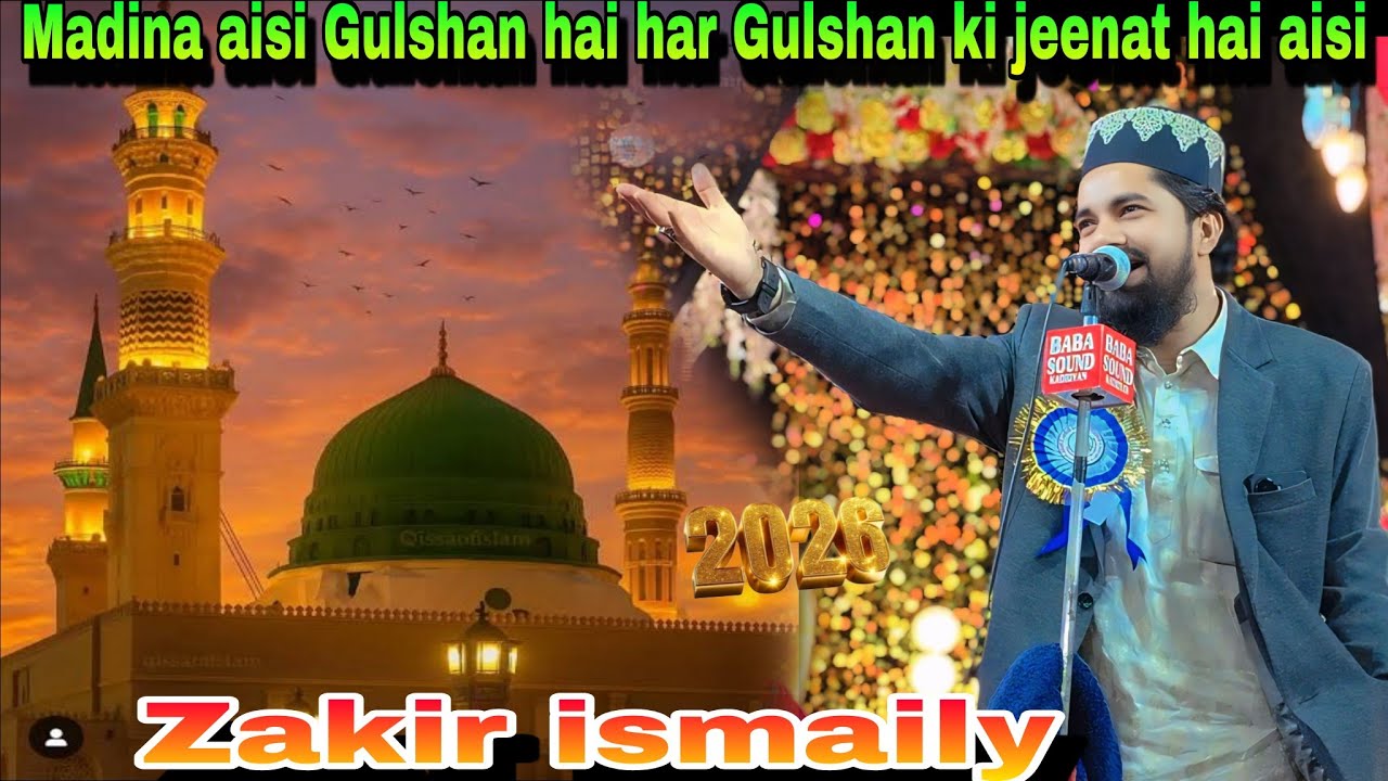 Zakir ismaily~Madina aisi Gulshan hai har Gulshan ki jeenat hai aisi khubsurat Naat new naat 2026