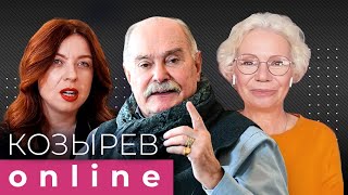 Михалков: превращение в «Бесогона». Ларина, Пронченко, Садреев screenshot 5