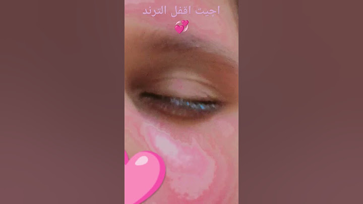 اجيت اقفل الترند  بدون تنمر بليز 💓