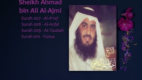 Sheikh Ahmad Bin Ali Al-Ajmi - سورة الأعراف - الأنفال - التوبة - يونس