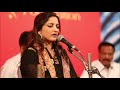 Raga Darbari Ghazal - Aql ka hukum hai - Sufi poet Shah Turab Ali | Smita Rao Bellur - Original Mp3 Song
