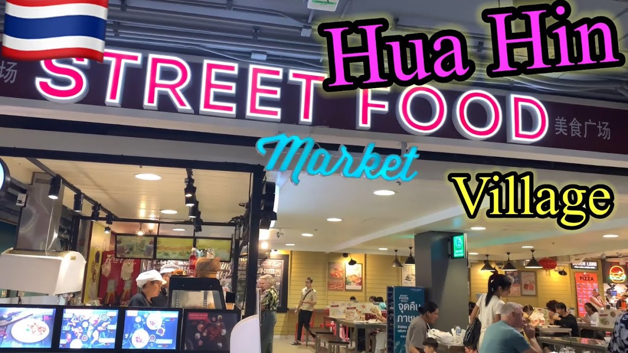 Недорогая уличная еда на рынке в деревне Хуа Хин, Таиланд 🇹🇭