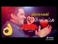 مرت سنين