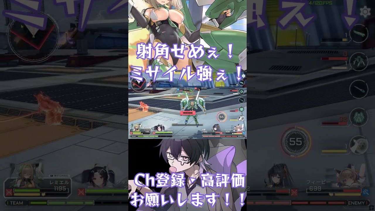 最近味してきた?ふりむき美人レミエル#みちるの酒場 #星之翼 #星の翼 #starward #美少女エクバ #レミエル #short #shorts #みちるの酒場 #vtuber