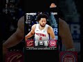 2026 NBA Playoffs 2nd Round Game 2 #nbaplayoffs #nbagames #nbaupdates #fyp