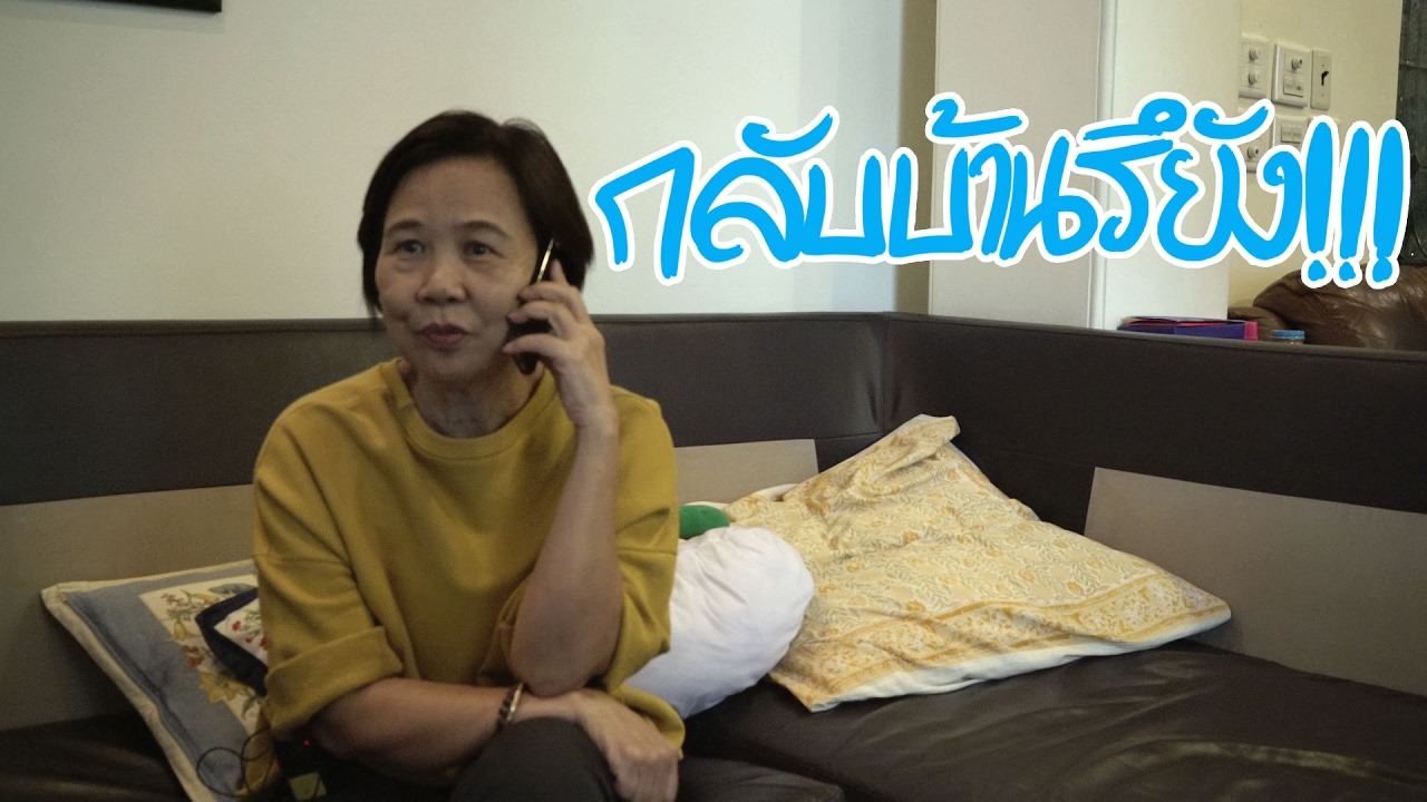 รวมคำพูดสุดฮิตของคนเป็นแม่