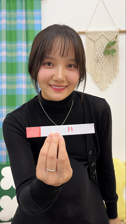 임신 테스트기