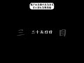 【推される側のあるある】すぐ消える専用垢 #shorts