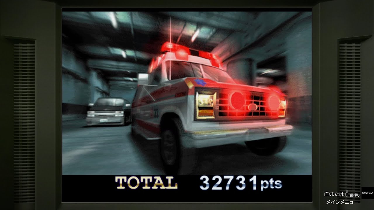 龍が如く 極3】 セガ 救急車 EMERGENCY CALL AMBULANCE (難易度 HARD